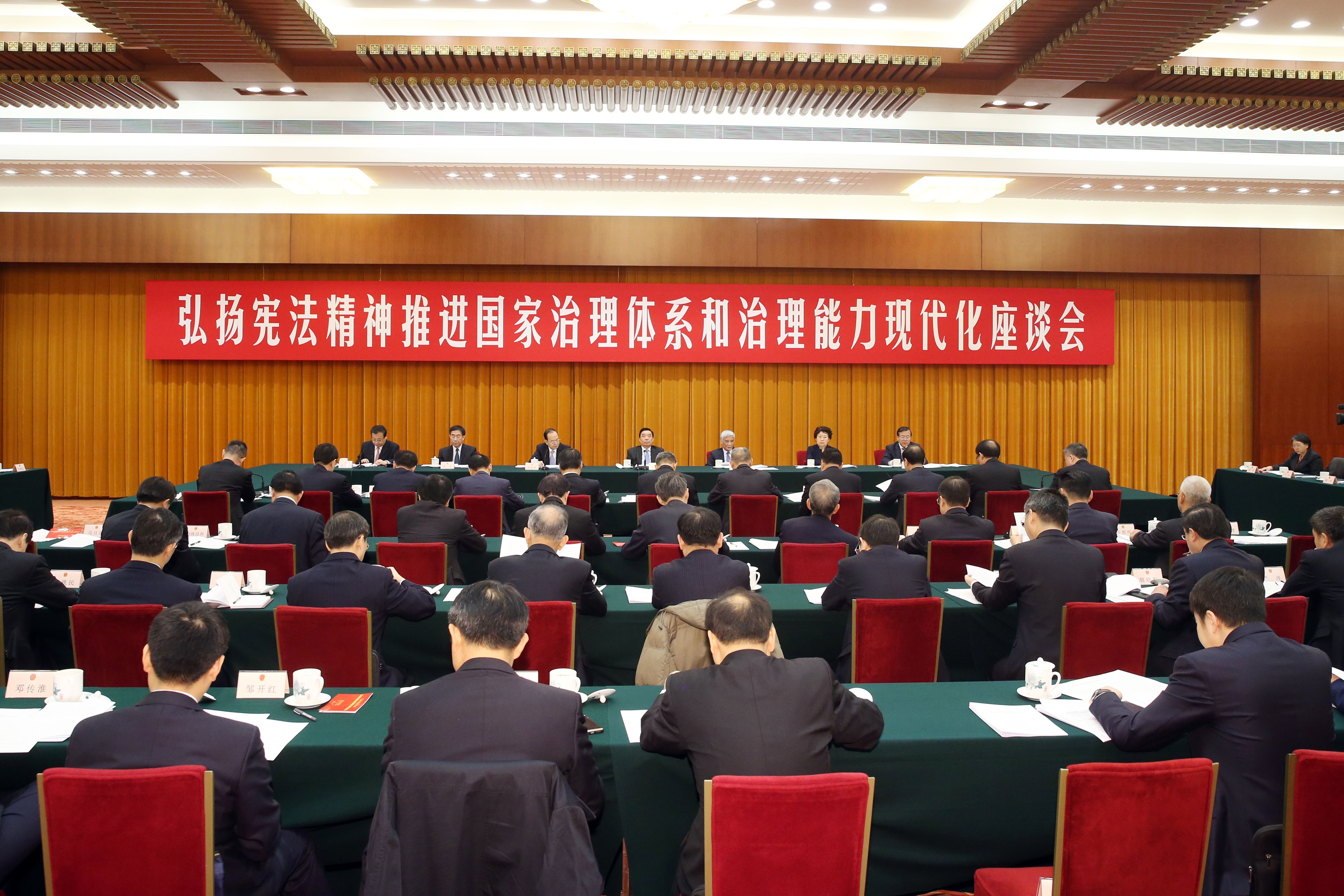 王晨 憲法2.jpg
